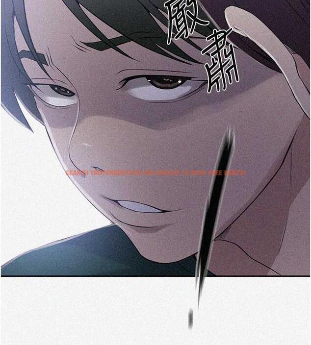 查看漫画秘密教學 - 第227話-子豪的最終目的 - www.tymanga.com中的1892238图片