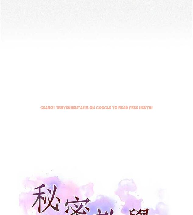 查看漫画秘密教學 - 第227話-子豪的最終目的 - www.tymanga.com中的1892242图片