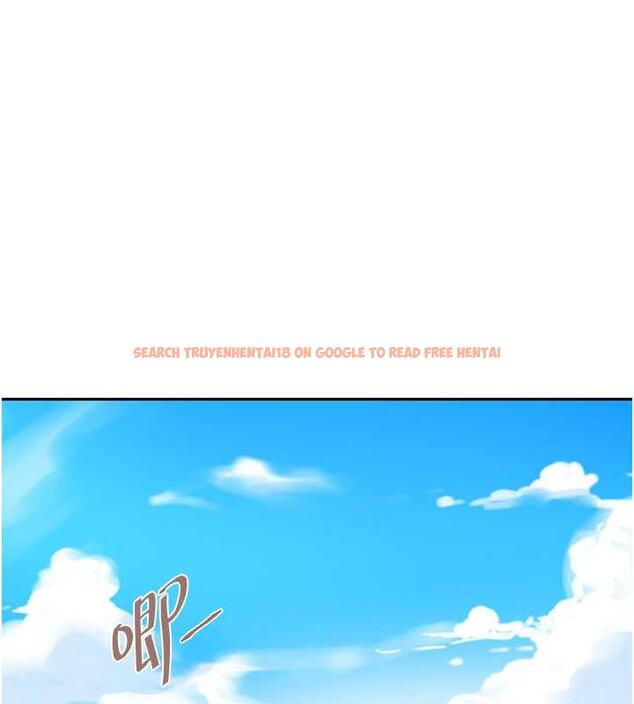 查看漫画秘密教學 - 第227話-子豪的最終目的 - www.tymanga.com中的1892244图片