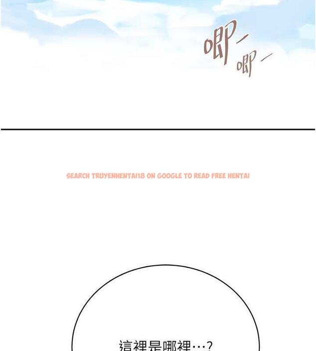 查看漫画秘密教學 - 第227話-子豪的最終目的 - www.tymanga.com中的1892245图片