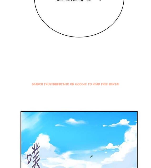 查看漫画秘密教學 - 第227話-子豪的最終目的 - www.tymanga.com中的1892246图片