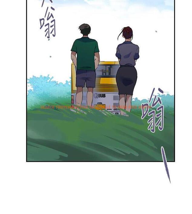 查看漫画秘密教學 - 第227話-子豪的最終目的 - www.tymanga.com中的1892247图片