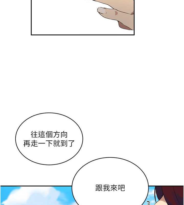 查看漫画秘密教學 - 第227話-子豪的最終目的 - www.tymanga.com中的1892249图片