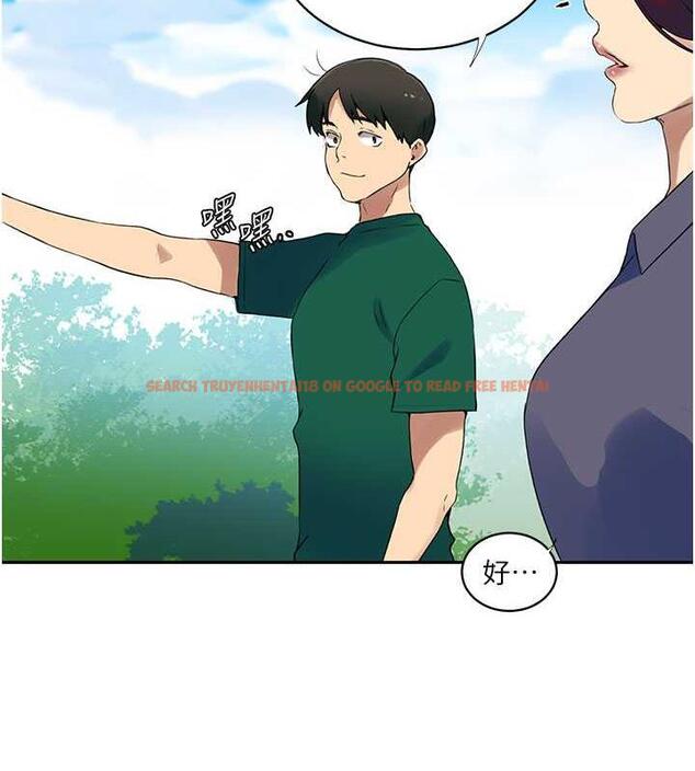 查看漫画秘密教學 - 第227話-子豪的最終目的 - www.tymanga.com中的1892250图片