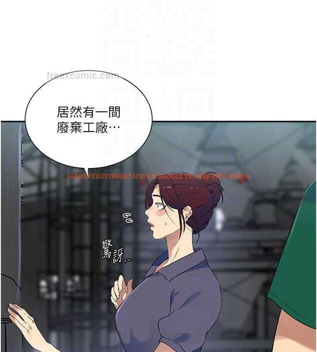 查看漫画秘密教學 - 第227話-子豪的最終目的 - www.tymanga.com中的1892254图片