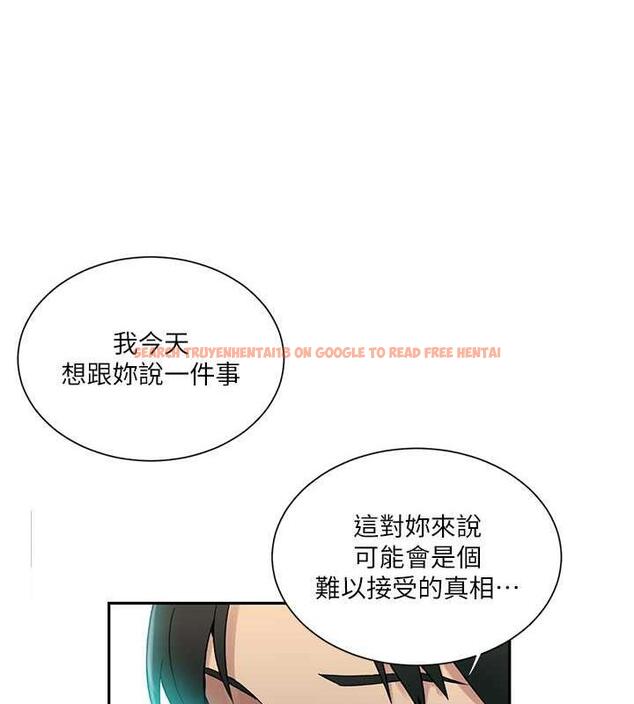 查看漫画秘密教學 - 第227話-子豪的最終目的 - www.tymanga.com中的1892256图片