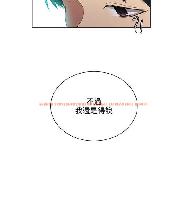 查看漫画秘密教學 - 第227話-子豪的最終目的 - www.tymanga.com中的1892257图片