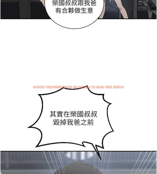 查看漫画秘密教學 - 第227話-子豪的最終目的 - www.tymanga.com中的1892259图片