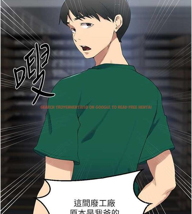 查看漫画秘密教學 - 第227話-子豪的最終目的 - www.tymanga.com中的1892260图片