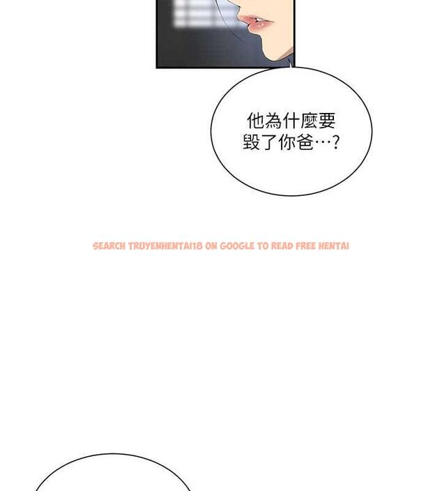 查看漫画秘密教學 - 第227話-子豪的最終目的 - www.tymanga.com中的1892262图片