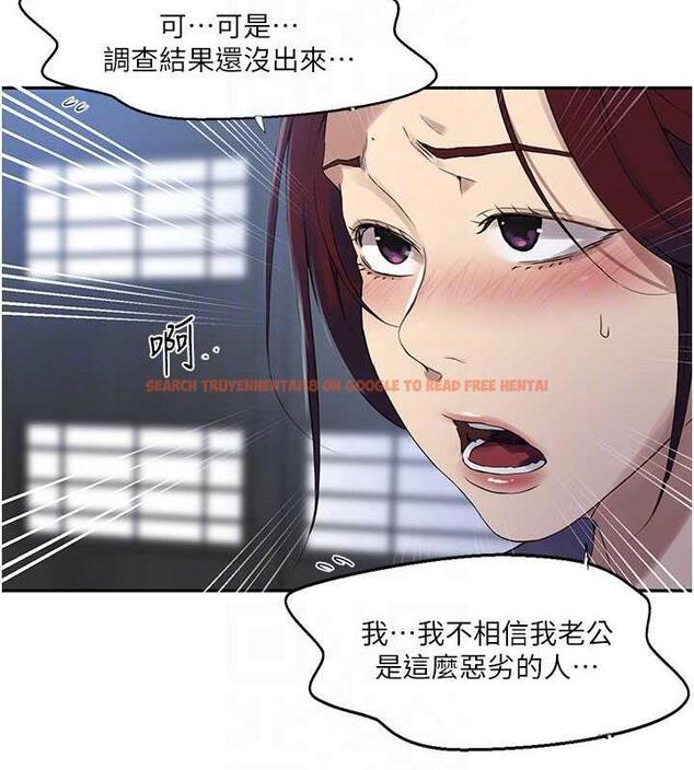 查看漫画秘密教學 - 第227話-子豪的最終目的 - www.tymanga.com中的1892267图片