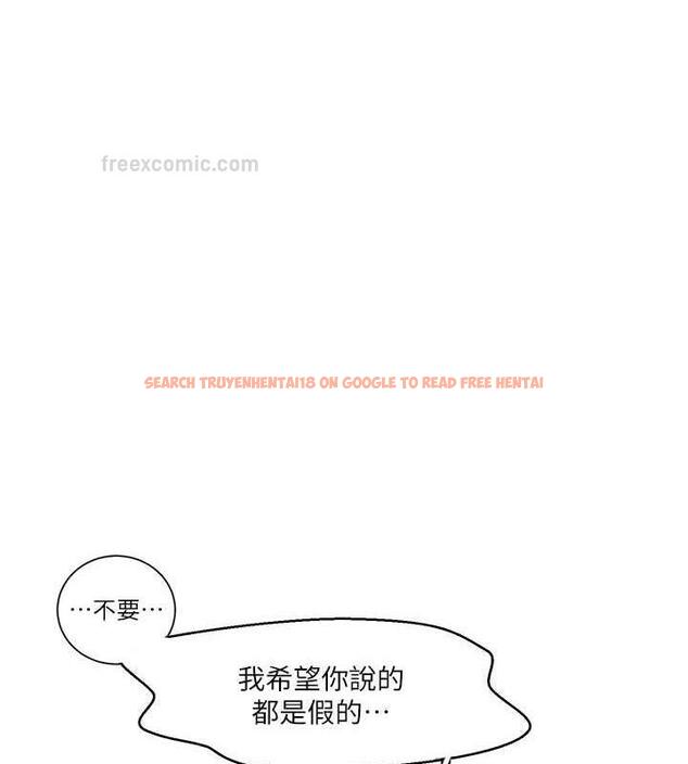 查看漫画秘密教學 - 第227話-子豪的最終目的 - www.tymanga.com中的1892274图片