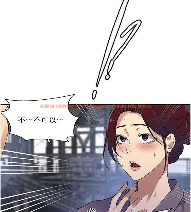 查看漫画秘密教學 - 第227話-子豪的最終目的 - www.tymanga.com中的1892279图片