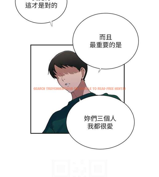 查看漫画秘密教學 - 第227話-子豪的最終目的 - www.tymanga.com中的1892281图片