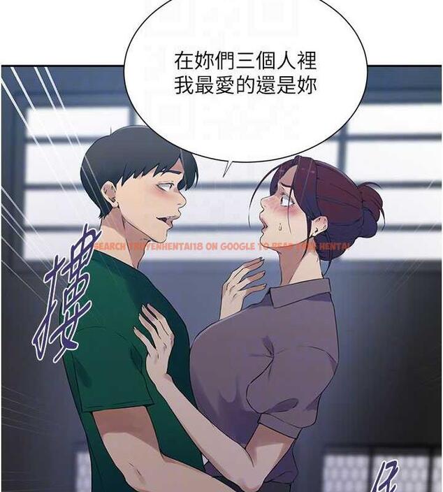 查看漫画秘密教學 - 第227話-子豪的最終目的 - www.tymanga.com中的1892284图片