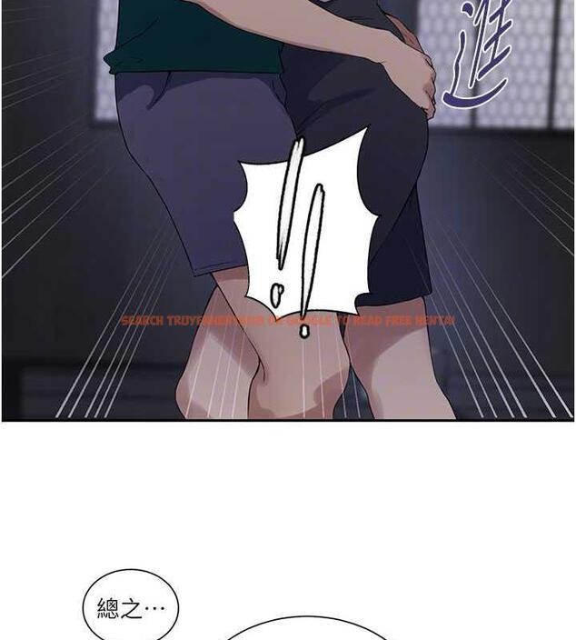 查看漫画秘密教學 - 第227話-子豪的最終目的 - www.tymanga.com中的1892285图片