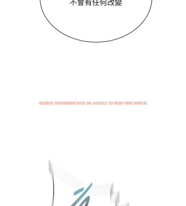 查看漫画秘密教學 - 第227話-子豪的最終目的 - www.tymanga.com中的1892288图片