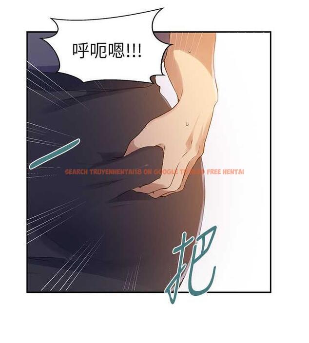 查看漫画秘密教學 - 第227話-子豪的最終目的 - www.tymanga.com中的1892291图片