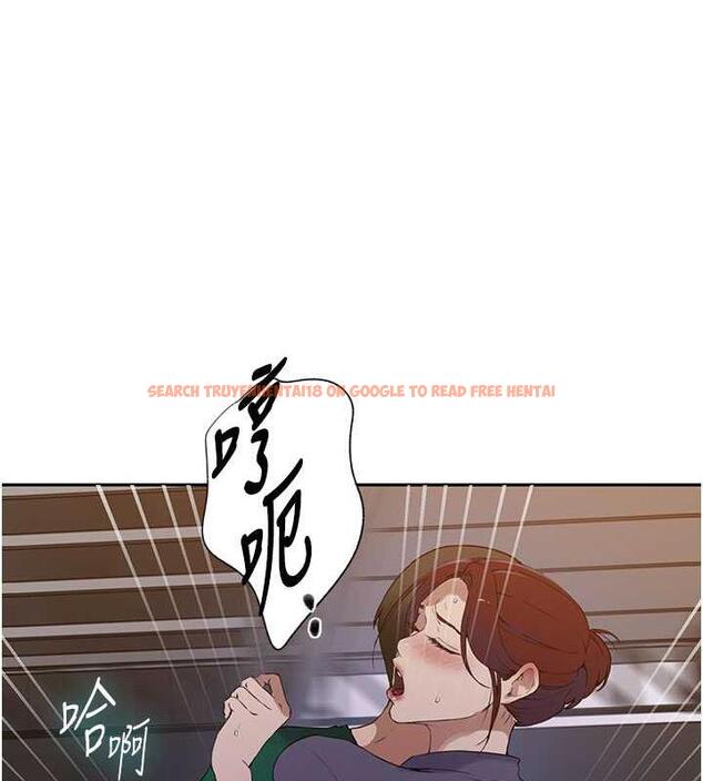 查看漫画秘密教學 - 第227話-子豪的最終目的 - www.tymanga.com中的1892292图片