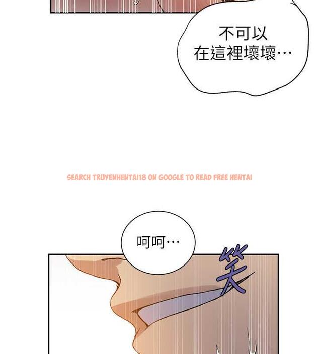 查看漫画秘密教學 - 第227話-子豪的最終目的 - www.tymanga.com中的1892295图片