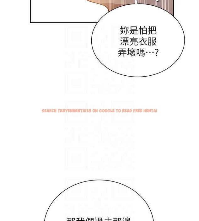 查看漫画秘密教學 - 第227話-子豪的最終目的 - www.tymanga.com中的1892296图片