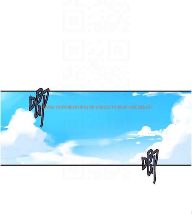 查看漫画秘密教學 - 第227話-子豪的最終目的 - www.tymanga.com中的1892298图片