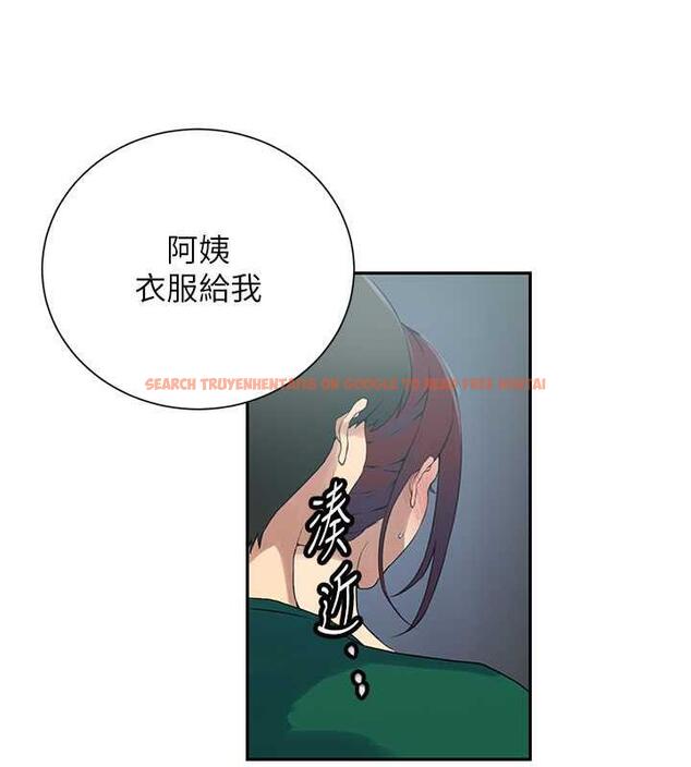 查看漫画秘密教學 - 第227話-子豪的最終目的 - www.tymanga.com中的1892302图片