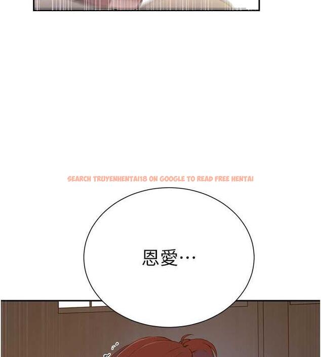 查看漫画秘密教學 - 第227話-子豪的最終目的 - www.tymanga.com中的1892307图片