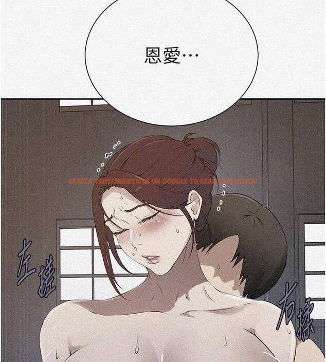 查看漫画秘密教學 - 第228話-薑是老的辣 - www.tymanga.com中的1920692图片