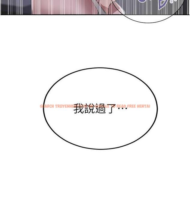 查看漫画秘密教學 - 第228話-薑是老的辣 - www.tymanga.com中的1920697图片