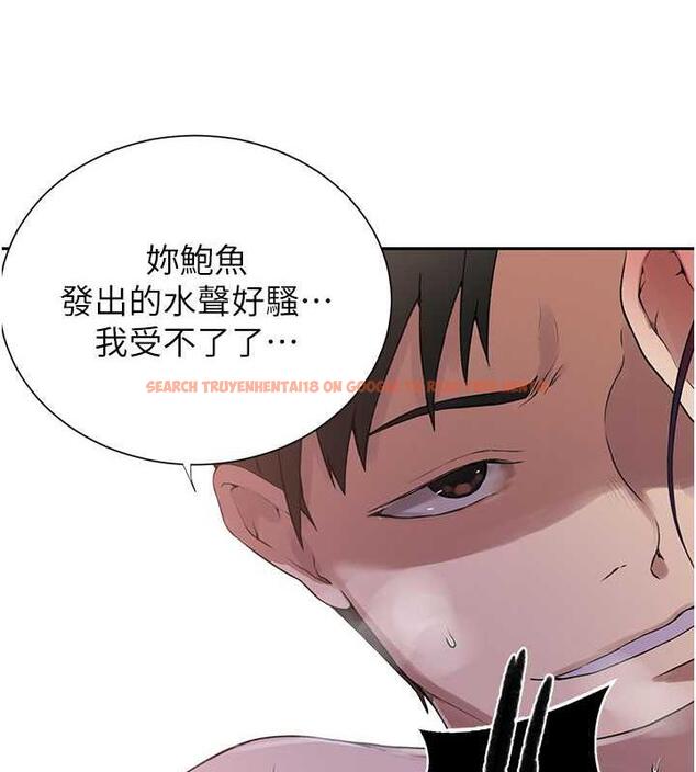 查看漫画秘密教學 - 第228話-薑是老的辣 - www.tymanga.com中的1920699图片