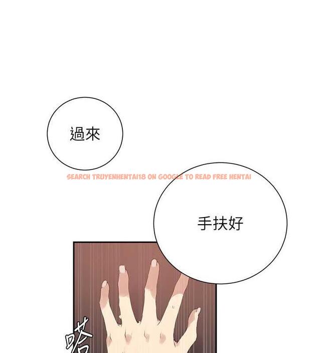 查看漫画秘密教學 - 第228話-薑是老的辣 - www.tymanga.com中的1920702图片