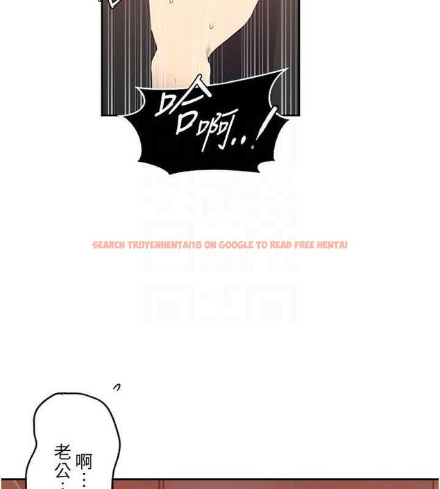 查看漫画秘密教學 - 第228話-薑是老的辣 - www.tymanga.com中的1920703图片