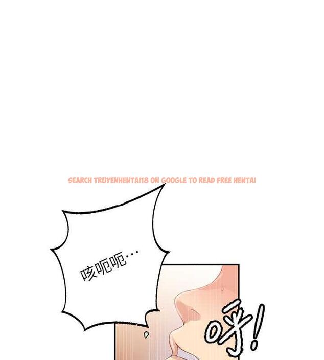 查看漫画秘密教學 - 第228話-薑是老的辣 - www.tymanga.com中的1920709图片