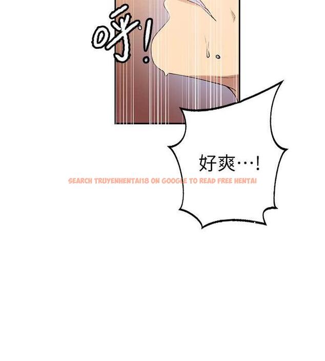 查看漫画秘密教學 - 第228話-薑是老的辣 - www.tymanga.com中的1920710图片