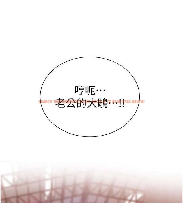 查看漫画秘密教學 - 第228話-薑是老的辣 - www.tymanga.com中的1920711图片