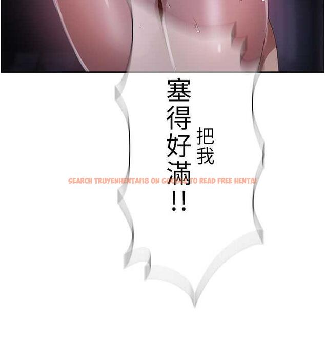 查看漫画秘密教學 - 第228話-薑是老的辣 - www.tymanga.com中的1920713图片