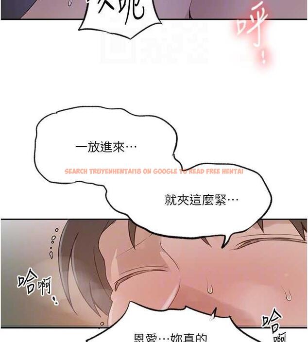 查看漫画秘密教學 - 第228話-薑是老的辣 - www.tymanga.com中的1920717图片