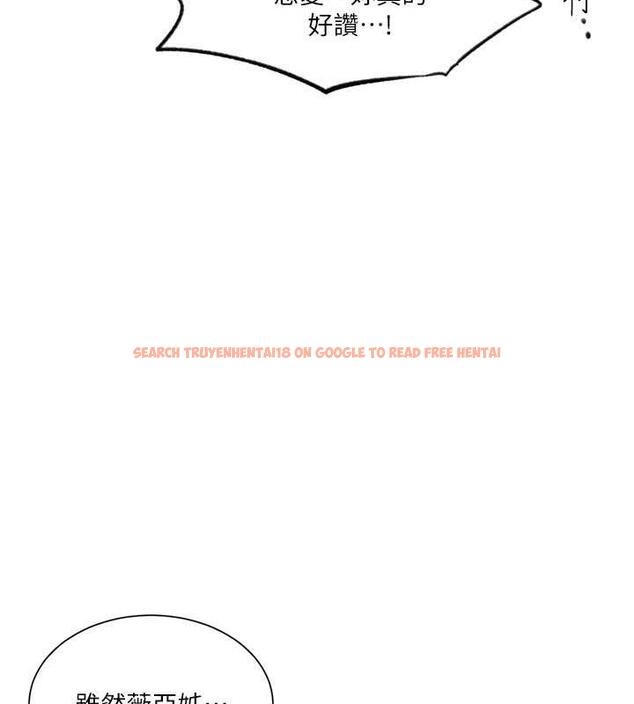 查看漫画秘密教學 - 第228話-薑是老的辣 - www.tymanga.com中的1920718图片