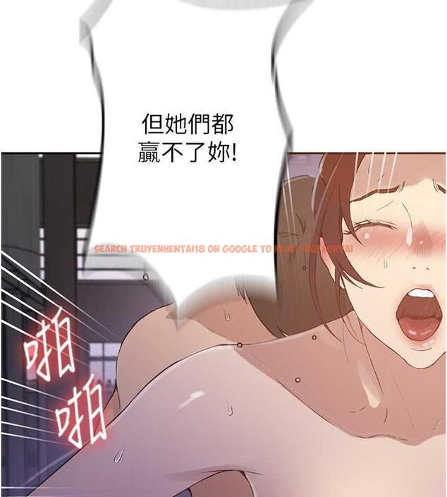 查看漫画秘密教學 - 第228話-薑是老的辣 - www.tymanga.com中的1920721图片