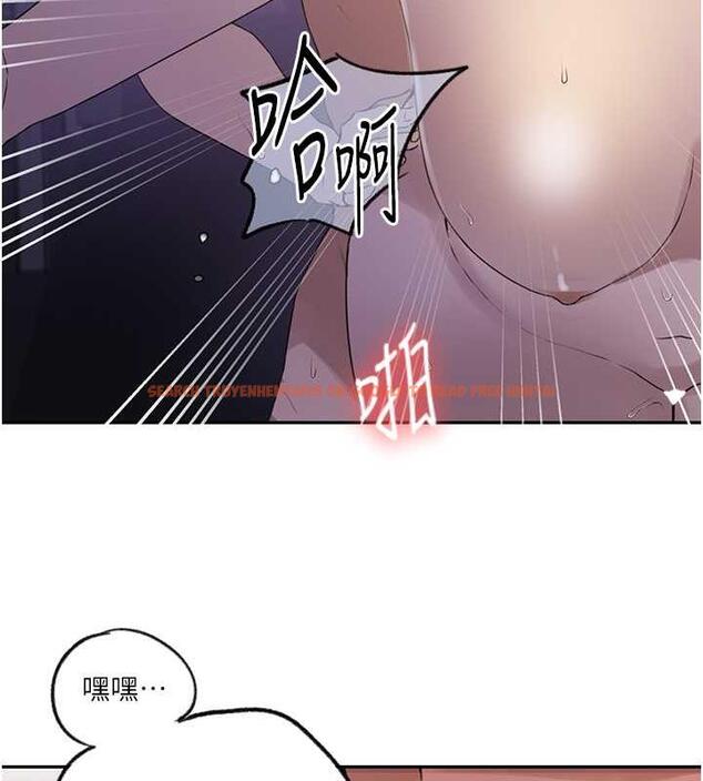 查看漫画秘密教學 - 第228話-薑是老的辣 - www.tymanga.com中的1920722图片