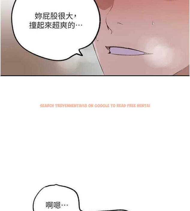 查看漫画秘密教學 - 第228話-薑是老的辣 - www.tymanga.com中的1920723图片