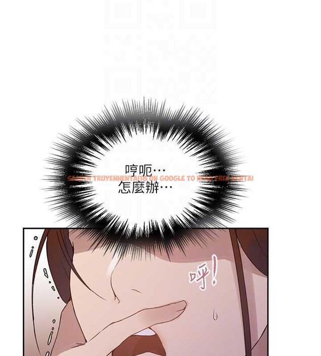 查看漫画秘密教學 - 第228話-薑是老的辣 - www.tymanga.com中的1920731图片