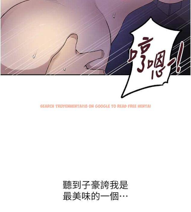 查看漫画秘密教學 - 第228話-薑是老的辣 - www.tymanga.com中的1920736图片