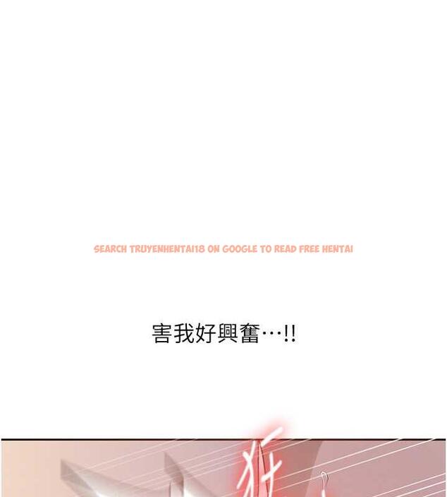 查看漫画秘密教學 - 第228話-薑是老的辣 - www.tymanga.com中的1920737图片
