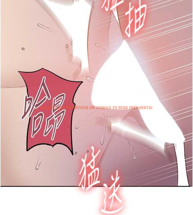 查看漫画秘密教學 - 第228話-薑是老的辣 - www.tymanga.com中的1920738图片