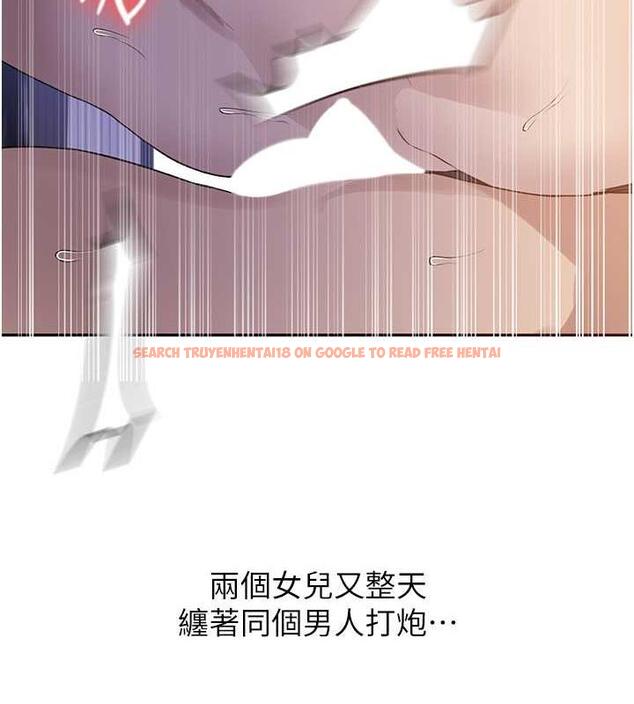查看漫画秘密教學 - 第228話-薑是老的辣 - www.tymanga.com中的1920741图片