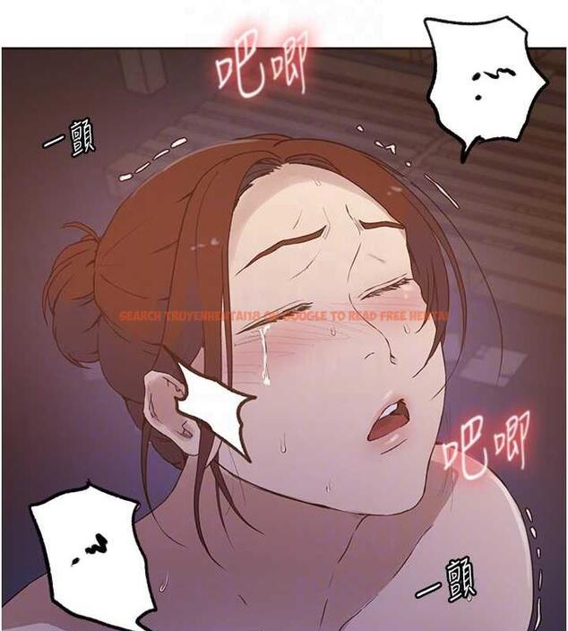 查看漫画秘密教學 - 第228話-薑是老的辣 - www.tymanga.com中的1920745图片