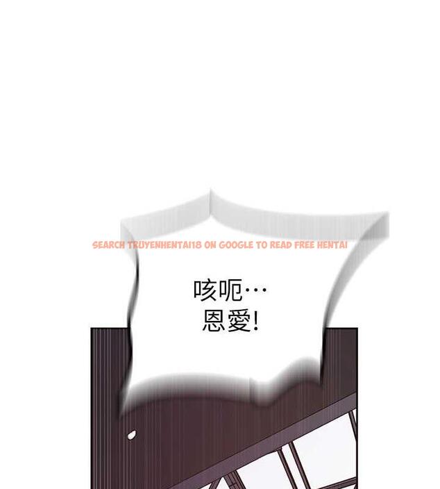 查看漫画秘密教學 - 第228話-薑是老的辣 - www.tymanga.com中的1920747图片