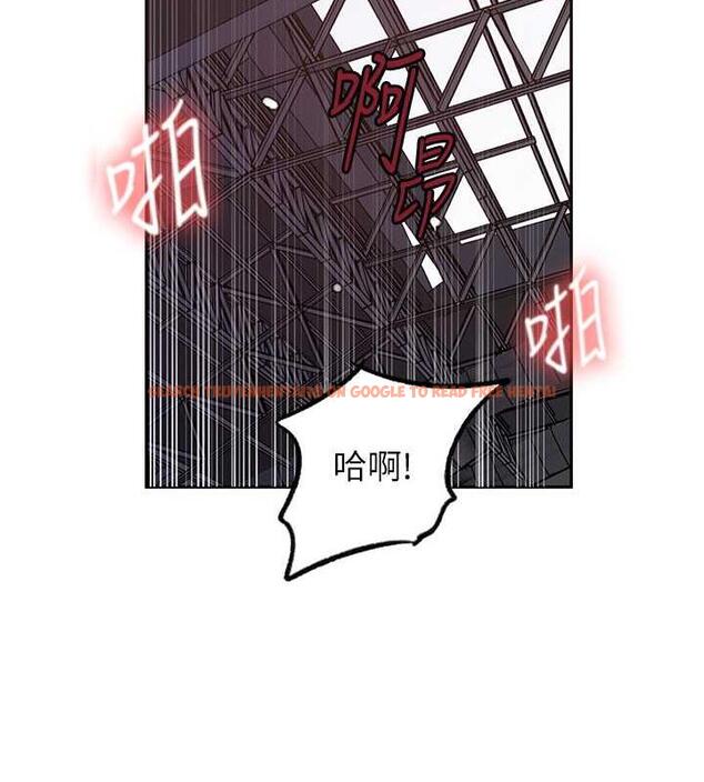 查看漫画秘密教學 - 第228話-薑是老的辣 - www.tymanga.com中的1920748图片